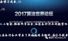 区块链存证平台是一种利用区块链技术进行数据